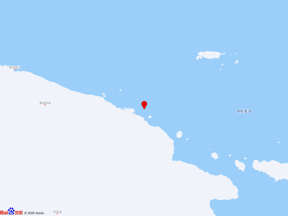 巴布亚新几内亚附近海域发生6.5级地震