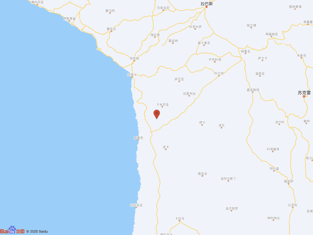 智利北部发生5.7级地震
