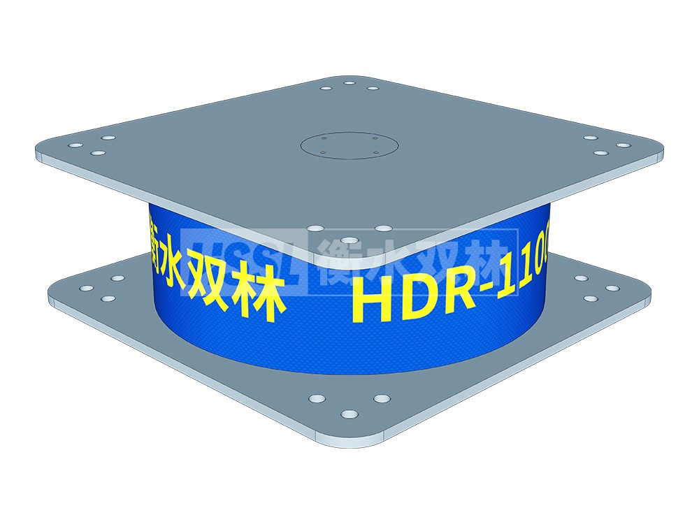 HDR900橡胶隔震支座