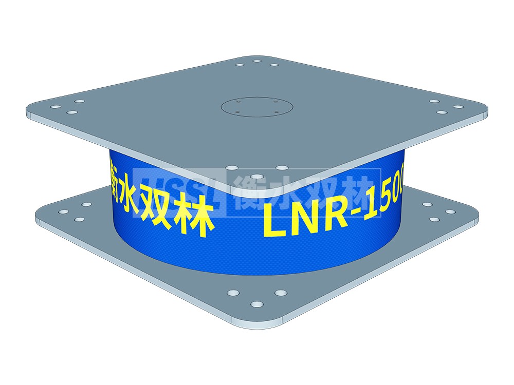 LNR1500支座厂家电话 LRB800铅芯隔震支座生产厂家 基础隔震支座多少钱