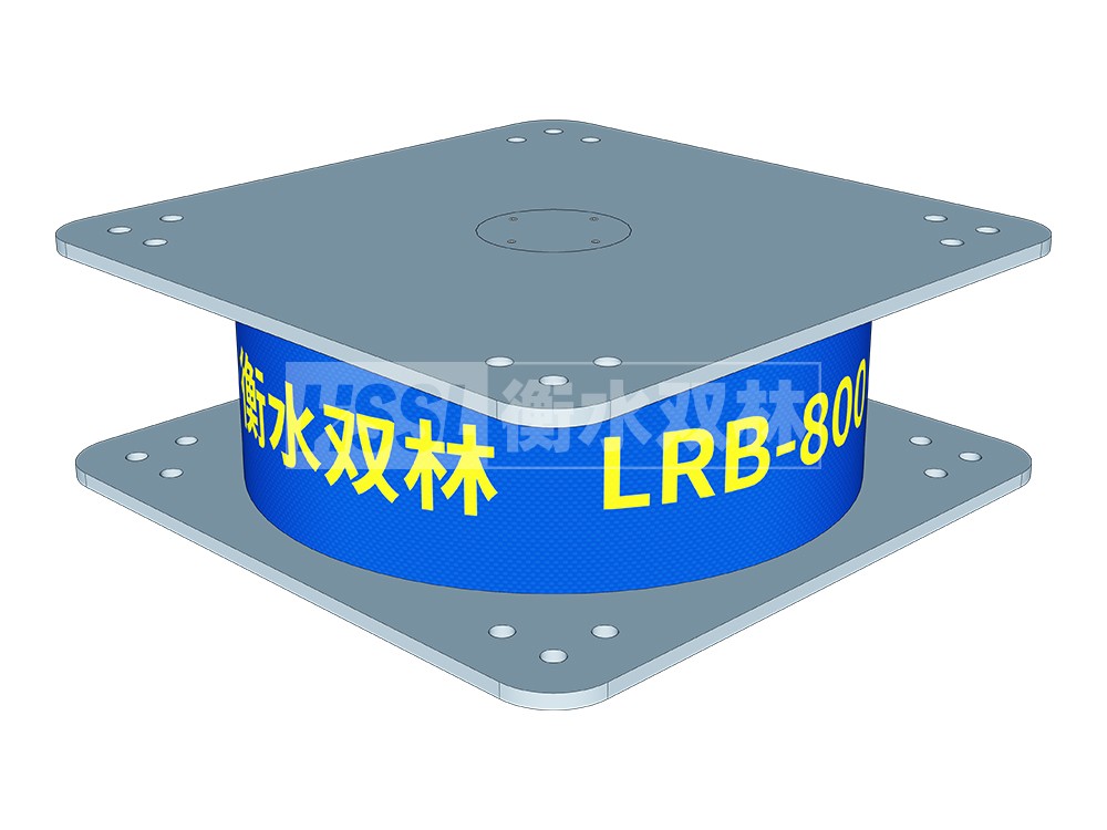 LNR1200天然橡胶支座 铅芯防震支座厂商 超高阻尼支座什么价格